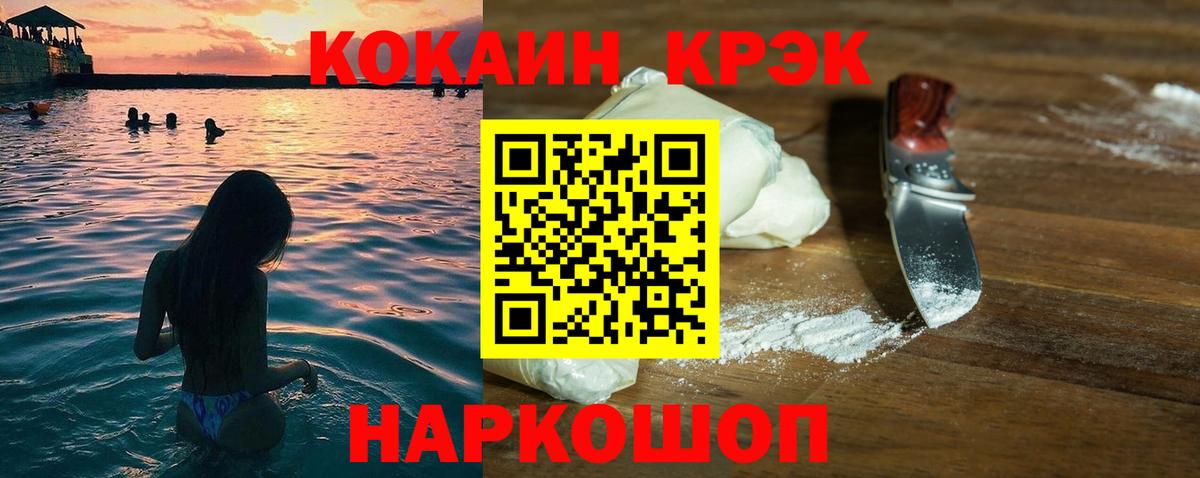 Кокаин Columbia Трёхгорный