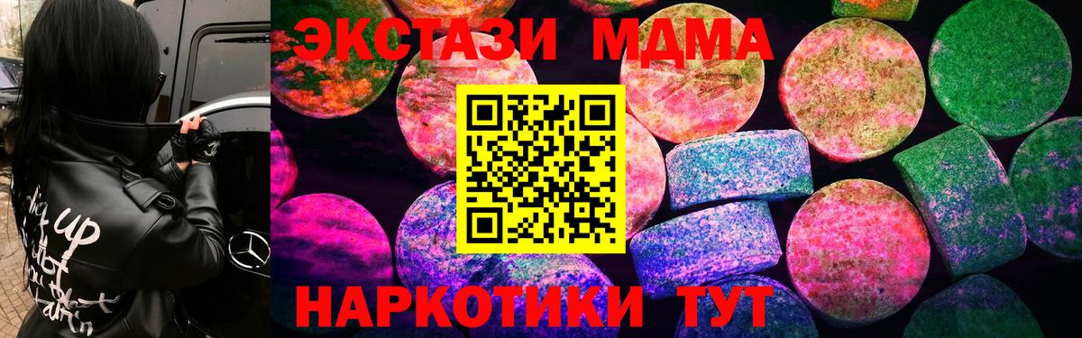 Трёхгорный  Ecstasy DUBAI  Вход с VPN  Экстази louis Vuitton 
