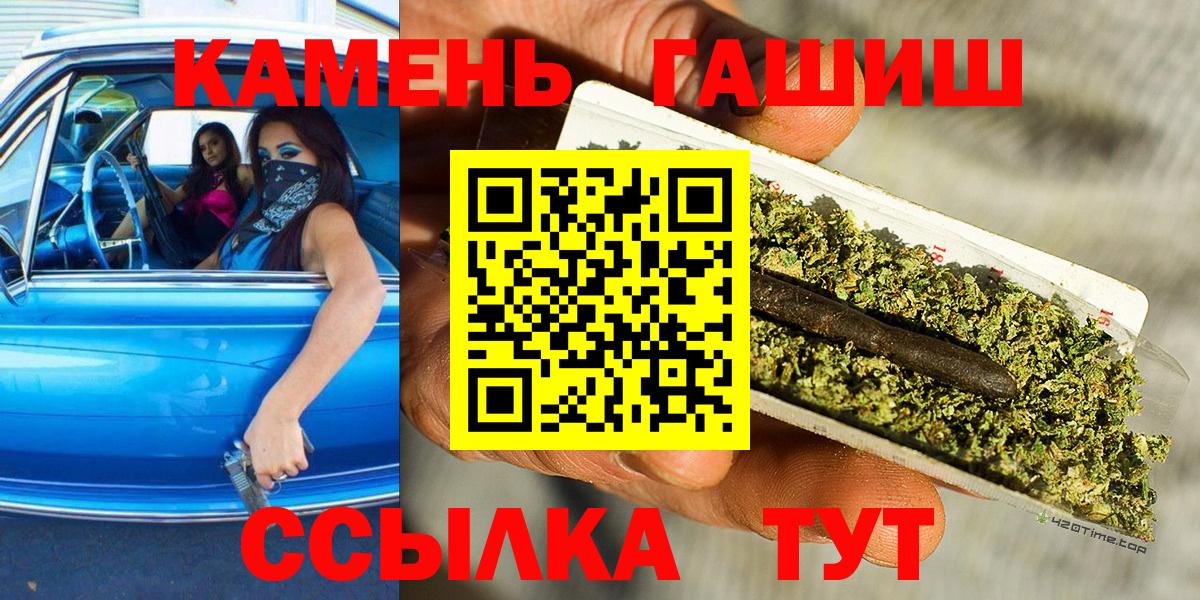 ГАШИШ ice o lator  Вход с VPN  сколько стоит  Трёхгорный 