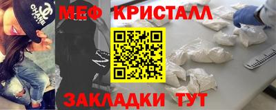 наркотики Новозыбков