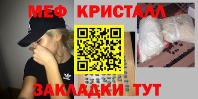 кокаин перу Новокубанск
