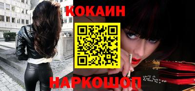 мдма Новодвинск