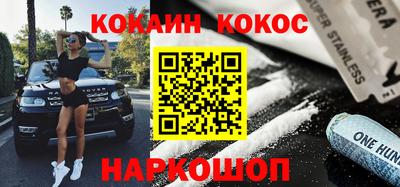 мдма Новодвинск