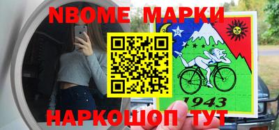 наркотики Новозыбков