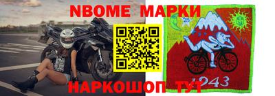 кокаин перу Новокубанск