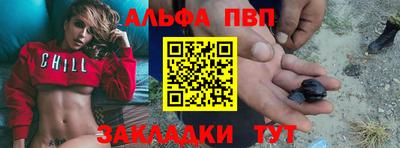 наркотики Новозыбков