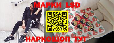 кокаин перу Новокубанск