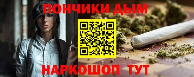 кокаин перу Новокубанск