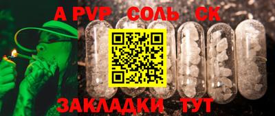 кокаин перу Новокубанск