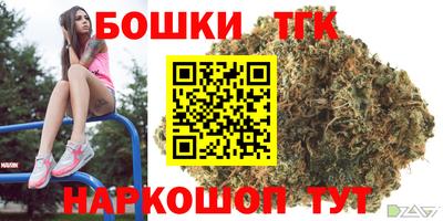 наркотики Новозыбков