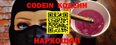 кокаин перу Новокубанск
