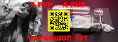 наркотики Новозыбков