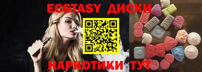 мдма Новодвинск