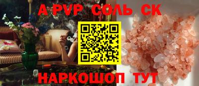 кокаин перу Новокубанск