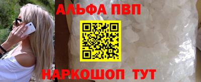наркотики Новозыбков