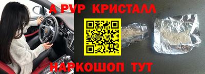 наркотики Новозыбков