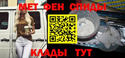 наркотики Новозыбков
