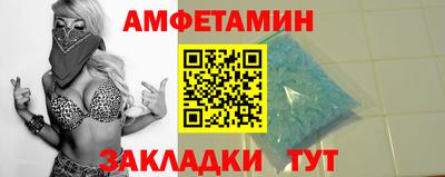 наркотики Новозыбков