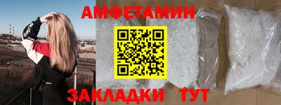 наркотики Новозыбков