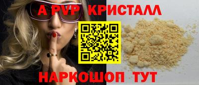 кокаин перу Новокубанск