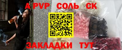 наркотики Новозыбков