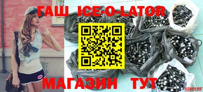ALPHA-PVP Обнинск
