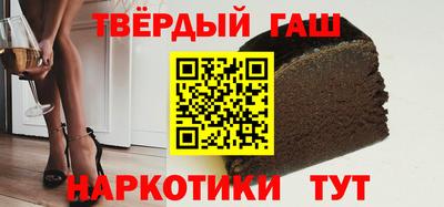 наркотики Новозыбков