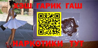 наркотики Новозыбков