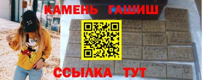 наркотики Новозыбков