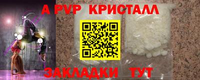 кокаин перу Новокубанск