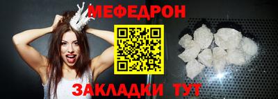 кокаин перу Новокубанск