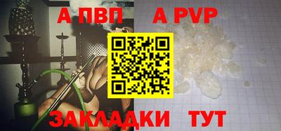 наркотики Новозыбков