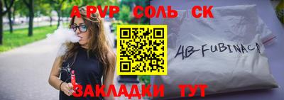 кокаин перу Новокубанск