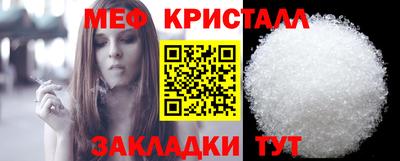 наркотики Новозыбков