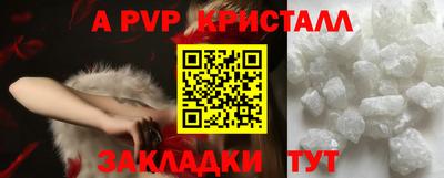 кокаин перу Новокубанск