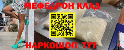наркотики Новозыбков