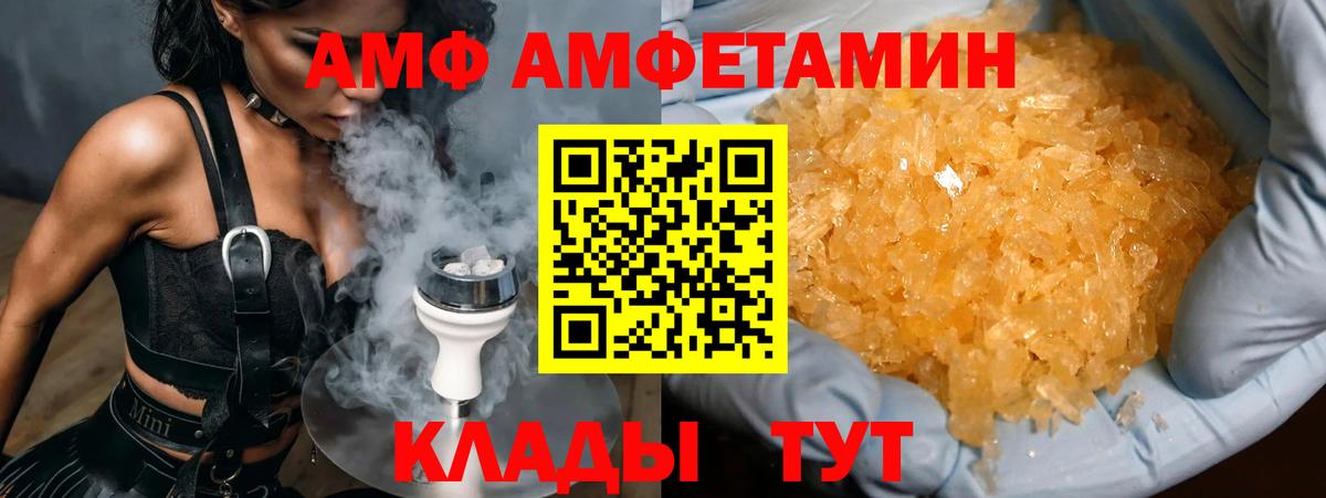 Первитин Декстрометамфетамин 99.9% Трёхгорный