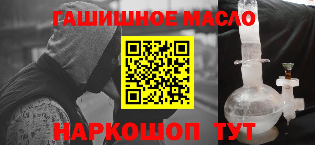 ТГК жижа Трёхгорный