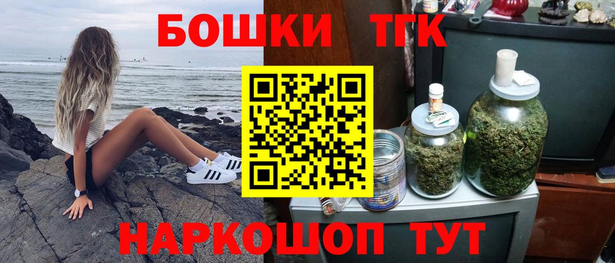Шишки марихуана MAZAR  Вход с VPN  Трёхгорный  Каннабис AK-47 