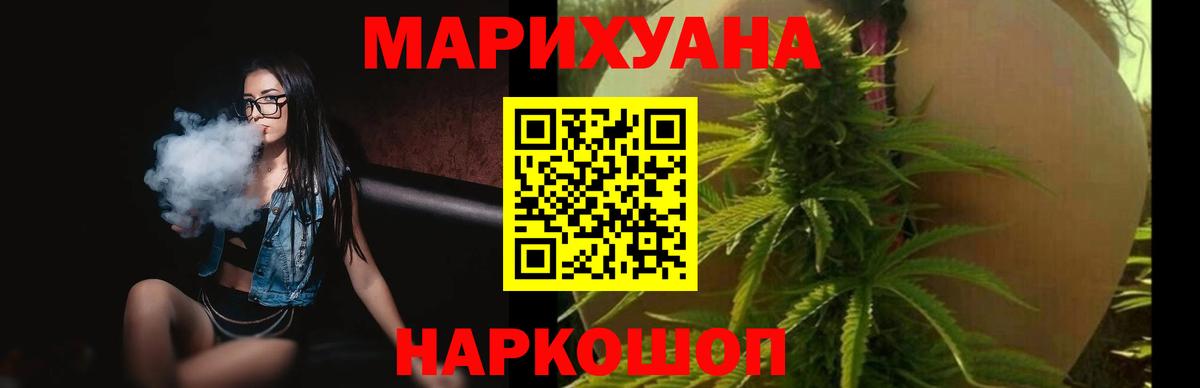 Бошки Шишки планчик Трёхгорный