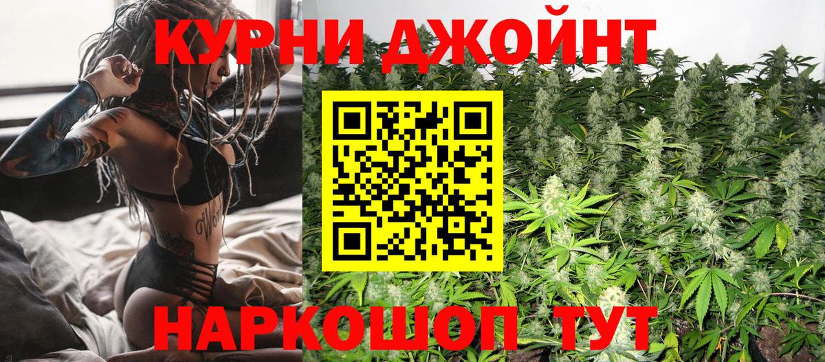 Мефедрон  ГАШИШ  Мефедрон кристаллы  Трёхгорный  Вход с VPN  Cocaine 